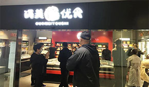 鍋美優(yōu)食：背靠國美，黃光裕力撐，開在電器賣場里的火鍋超市