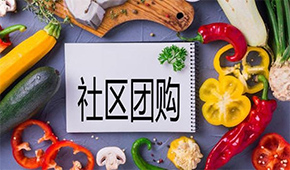 美團(tuán)優(yōu)選、多多買菜、橙心優(yōu)選等5大平臺被罰650萬，社區(qū)團(tuán)購要“熄火”？