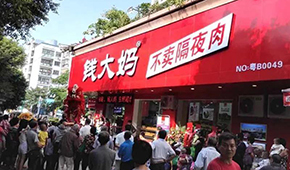 再獲3億美元融資，加碼供應(yīng)鏈、開賣生鮮，鍋圈與錢大媽賽道爭“鮮”？
