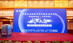 八大分院領(lǐng)銜，專家+企業(yè)+經(jīng)銷商助陣，中冷院營銷管理分院正式成立！