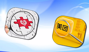 美團(tuán)、拼多多被約談，因?yàn)檫@些問(wèn)題→