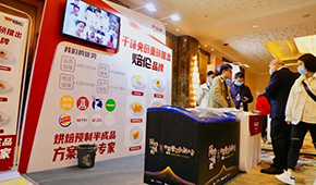 劍指千億冷凍烘焙市場(chǎng)，千味央廚布局焙倫，四大系列新品上市