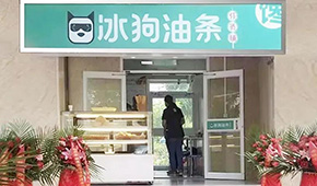 生坯油條3.0版出爐，工廠+早餐店，這種模式你看好嗎？