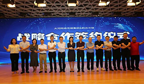 韻達(dá)冷鏈聯(lián)手大河速遞布局河南，擬搭建省、市、縣三級(jí)冷鏈物流網(wǎng)絡(luò)
