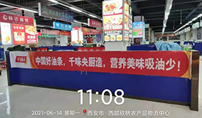 食用油價(jià)格連漲12個(gè)月，速凍預(yù)炸油條路在何方？
