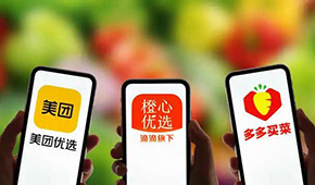 創(chuàng)始人退出、供應(yīng)商討債、員工討薪，又一社區(qū)團(tuán)購平臺崩盤？