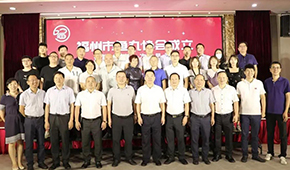地方特色撐起70億元產(chǎn)業(yè)！福州市魚(yú)丸協(xié)會(huì)成立，這些企業(yè)成首批單位會(huì)員
