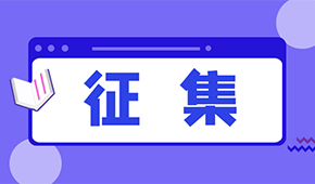 有貨沒(méi)有車(chē)？找不到司機(jī)？各位凍品人都有哪些需求？
