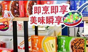 從賣(mài)“菜”到賣(mài)預(yù)制菜，每日優(yōu)鮮、叮咚買(mǎi)菜、永輝超市、多多買(mǎi)菜等搏殺新賽道