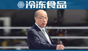 “廢太子”之后，萬(wàn)隆辭任萬(wàn)洲國(guó)際CEO，次子萬(wàn)宏偉升任董事會(huì)副主席