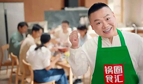 鍋圈獲茅臺(tái)投資，多品牌銷量爆發(fā)，疫情再次催熱火鍋燒烤食材新零售？