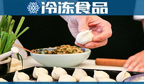 資本看好“熊大爺”，速凍餃子又來(lái)了新對(duì)手？