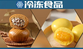  金黃爆汁、核桃+白巧克力，千味這兩款面點(diǎn)要“爆”了！