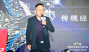 實(shí)戰(zhàn)│張萬勝：傳統(tǒng)經(jīng)銷商如何轉(zhuǎn)型新零售服務(wù)商？
