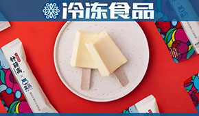 網(wǎng)紅品牌落地?fù)屨季€下渠道，成凍品經(jīng)銷商“新寵兒” ，你動心嗎？