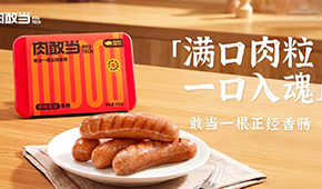 新銳品牌連獲融資！跨界者們?yōu)楹味伎粗辛艘恢Э灸c？