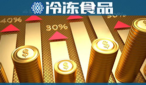 聚焦 | 三全、千味、安井、惠發(fā)、海欣…都在做這件事，為啥？