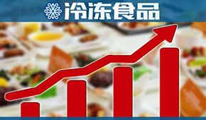 大咖觀點(diǎn) | 鎖鮮裝“催化”火鍋料升級(jí)，下一個(gè)增長點(diǎn)是預(yù)制菜
