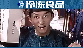 上百家小吃店賣“潼關(guān)”肉夾饃吃官司！凍品人，快看看你家的產(chǎn)品名
