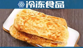 餅類又添新成員，牛舌餅?zāi)懿荒堋芭！逼饋恚?/>
                </div>
                <div   id=