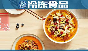 年度回訪 | 資本繼續(xù)“熱”，消費(fèi)“動(dòng)”起來(lái)：2021真正開(kāi)啟了“預(yù)制菜元年”
