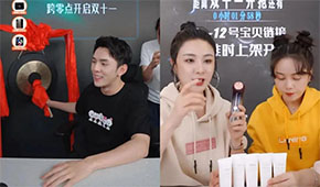 薇婭被罰13.41億，上千主播補(bǔ)稅，直播帶貨要“失靈”？食企如何應(yīng)對(duì)？