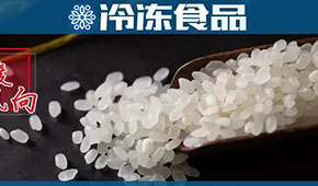 米漢堡、米餃、糯米雞相繼走紅， 新米制品的春天來了？