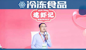 蝦滑產(chǎn)業(yè)新變局，17年凍品老兵解密逮蝦記破局秘籍