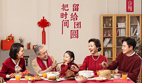 上市、融資、漲停、年菜大戰(zhàn)……虎年春節(jié)臨近，預(yù)制菜賽道虎虎生風(fēng)，提前過年！