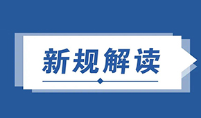 最新版GB19295“擴(kuò)容”，速凍預(yù)制菜迎來首個(gè)食品安全國(guó)標(biāo)！下個(gè)月將實(shí)施！
