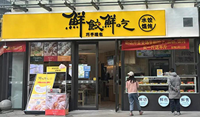思念“現(xiàn)包水餃”怎么樣？冷食君帶您體驗(yàn)一下“鮮餃鮮吃”