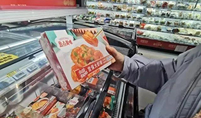 專賣店→檔口店→投冰柜：不斷放低門檻，預(yù)制菜加速搶占終端