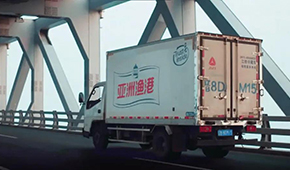虎年首現(xiàn)IPO被否！亞洲漁港創(chuàng)業(yè)板上會(huì)未獲通過(guò)