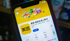 被曝！又一社區(qū)團(tuán)購(gòu)巨頭挺不住了？大幅裁員、高管震蕩...