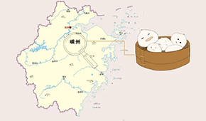  “杭州小籠包”嵊州造！5萬(wàn)嵊州人全國(guó)開(kāi)2萬(wàn)家店，將成又一個(gè)“沙縣小吃”？