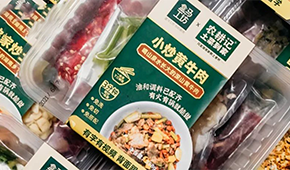 深圳農(nóng)耕記：為盒馬、樸樸、錢大媽供快手菜，“疫”外崛起、日銷萬份