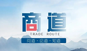 疫情常態(tài)化下，經(jīng)銷商該如何“自救”？