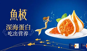海欣食品2021年營收15.5億；今年一季度凈利增長51.09%