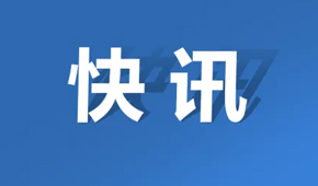 千味央廚2021營收12.74億；國聯(lián)水產預制菜收入8.41億