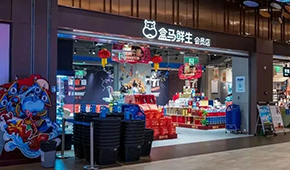 疫情之下，新零售出了什么問題？