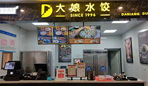 多次“賣身”的大娘水餃 VS 即將上市的老鄉(xiāng)雞，差距在哪兒？