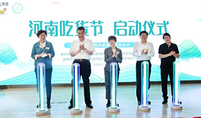 河南吃貨節(jié)端午專場活動啟動，三全思念捐贈4萬只愛心粽