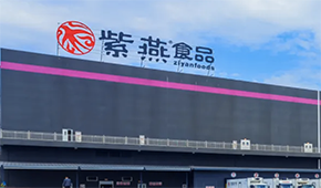 紫燕百味雞首發(fā)過會，鹵味行業(yè)再添新股