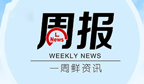 鍋圈港股開啟募資，預(yù)計(jì)11月2日上市；鐘薛高被曝欠薪，公司回應(yīng)...