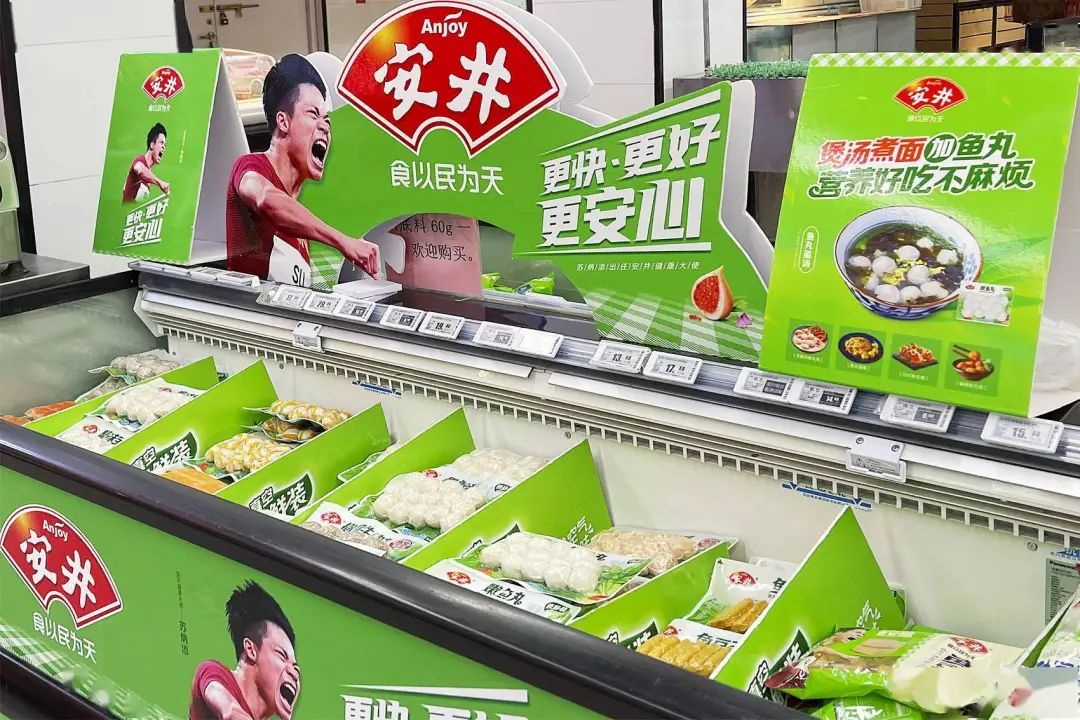 安井大股東承諾5年內(nèi)不減持，“預(yù)制菜+出?！睉?zhàn)略夯實(shí)持續(xù)發(fā)展動(dòng)能