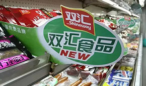 伊利老將郭云龍“空降”雙匯，肉企引進(jìn)乳業(yè)高管成趨勢？