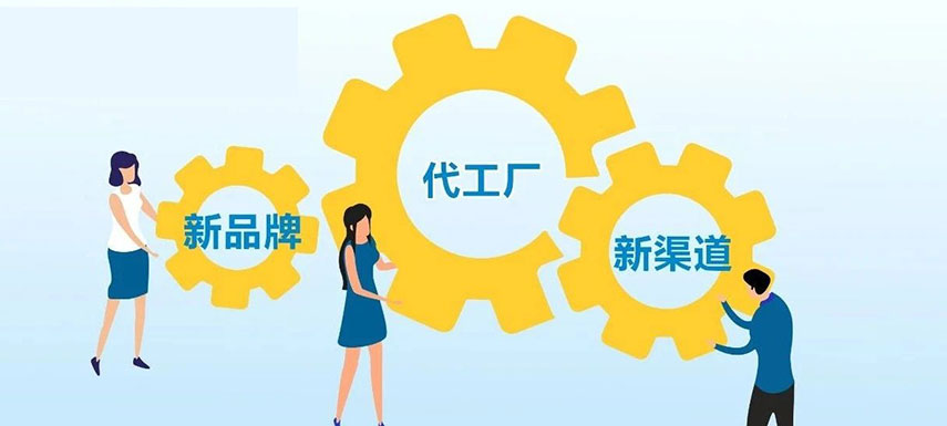 “新品牌+代工廠+新渠道”模式重構(gòu)凍品行業(yè)，你怎么看？