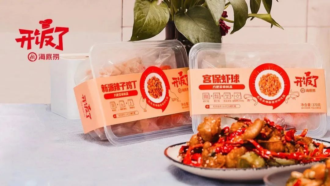 開放加盟上熱搜的海底撈，開賣火鍋食材能不能一樣“熱辣滾燙”？