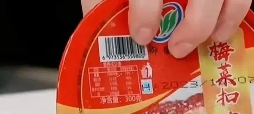 東方甄選、三只羊就帶貨“梅菜扣肉”道歉；多家肉企發(fā)聲明“拒絕槽頭肉”