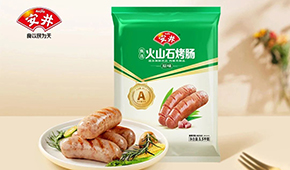 烤腸引領(lǐng)第二曲線、燒麥定為年度單品、重點(diǎn)開發(fā)大B渠道…一文看懂安井最新戰(zhàn)略